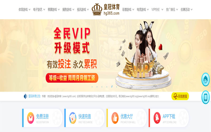 美高梅娱乐|美高梅娱乐会员注册入口体育App下载 – 线上最佳足球买球APP