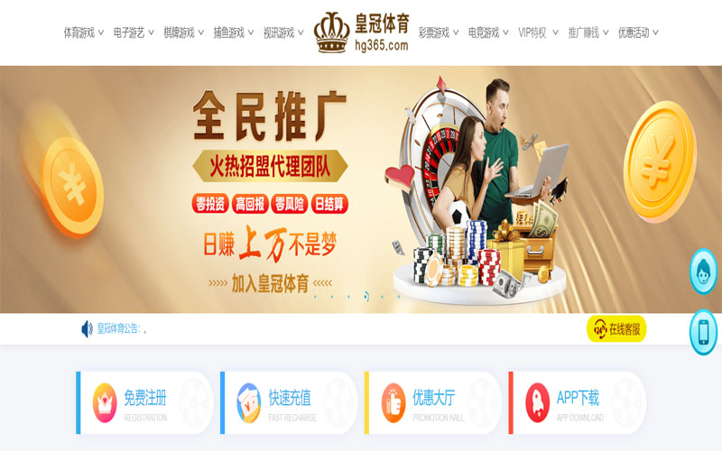 美高梅娱乐|美高梅娱乐会员注册入口体育注册账户和游戏下注使用权