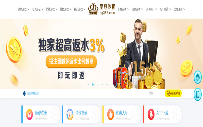 美高梅娱乐|美高梅娱乐会员注册入口的在线体育博彩APP供应商